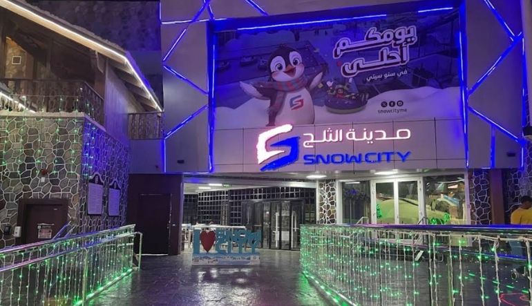 اسعار تذاكر مدينة الثلج