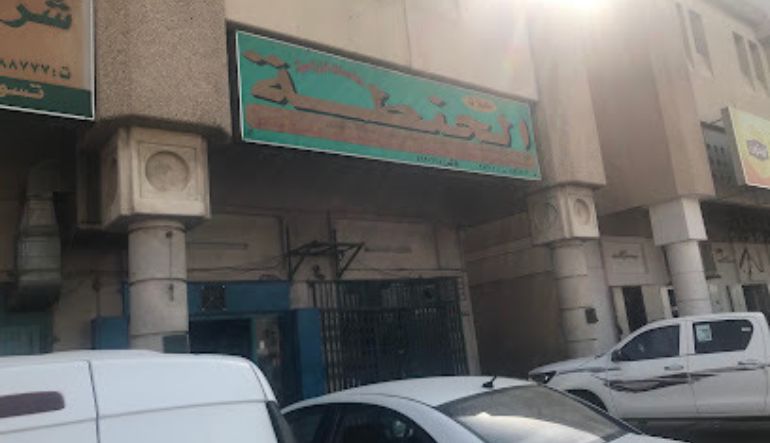 الحنطة للخدمات الزراعية