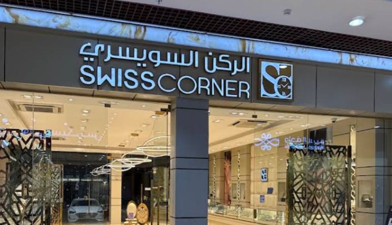 الركن السويسري