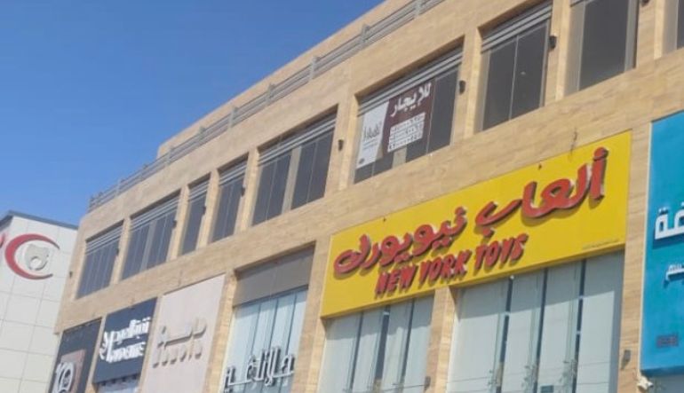 العاب نيويورك