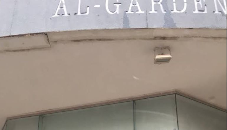 الغاردينيا أقمشة وستائر