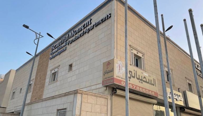 اللحظة الجميلة للشقق المفروشة