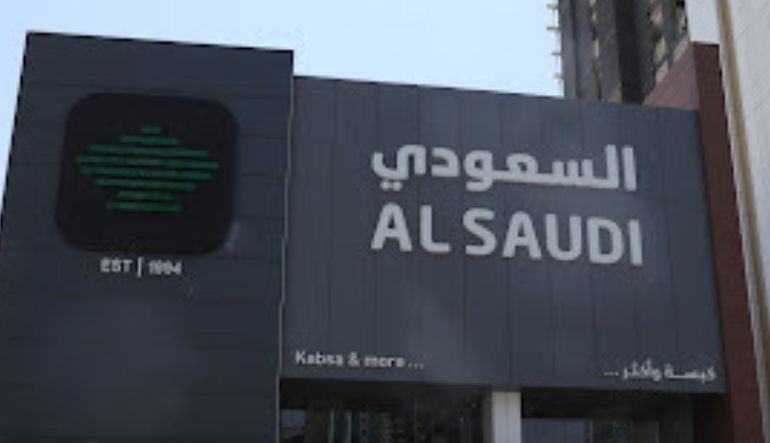 المطعم السعودي فرع الملقا