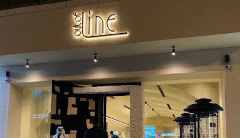 اوت اوف لاين الرياض
