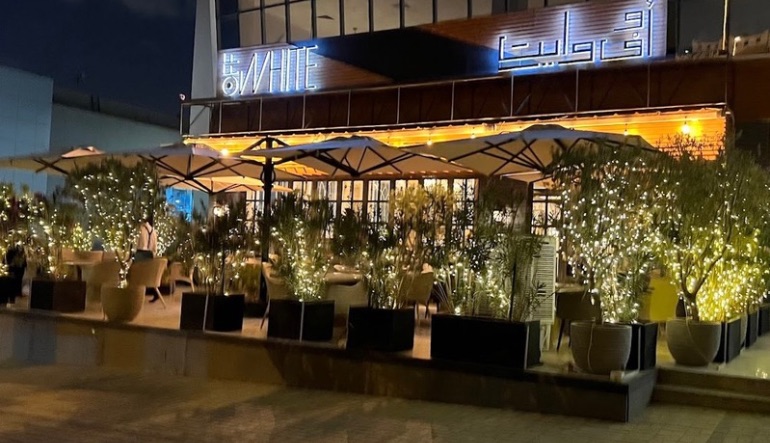 اوف وايت لاونج طريق الملك عبدالعزيز
