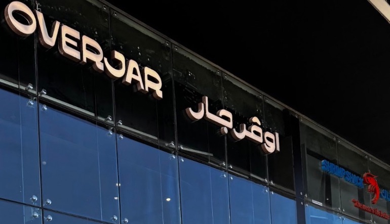 اوفر جار الرياض