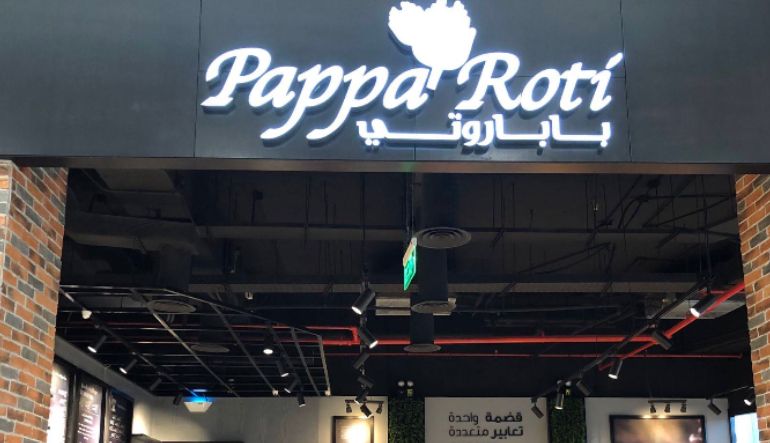 باباروتي كافيه