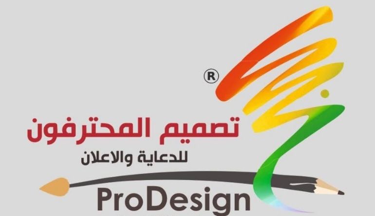 بروديزاين