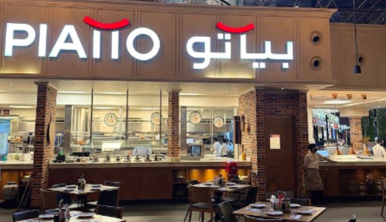 بياتو شارع التخصصي