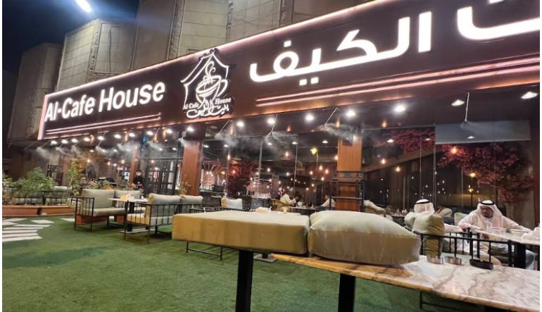 بيت الكيف الدائري