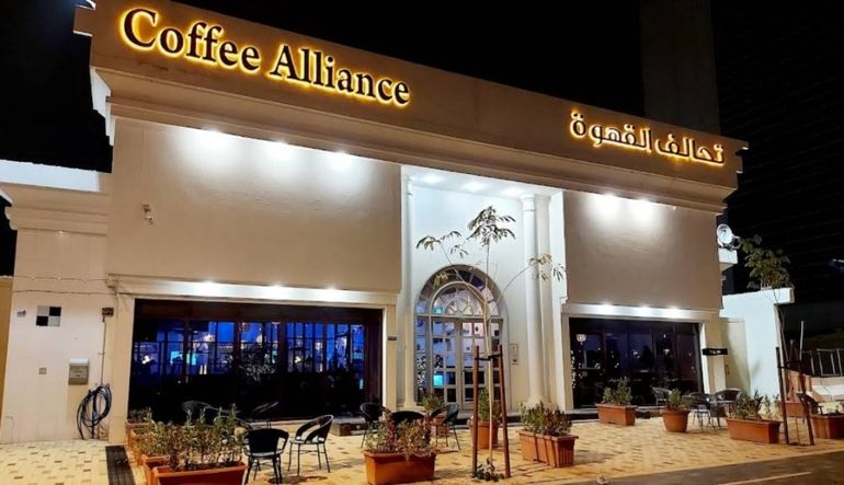 تحالف القهوة الرياض