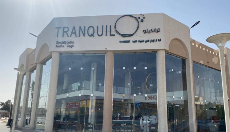 ترانكيلو قهوة مختصة الرياض