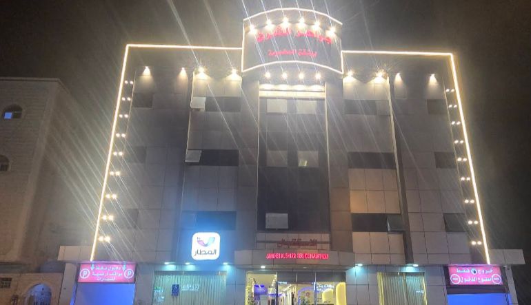 جواهر الشرق للوحدات السكنية