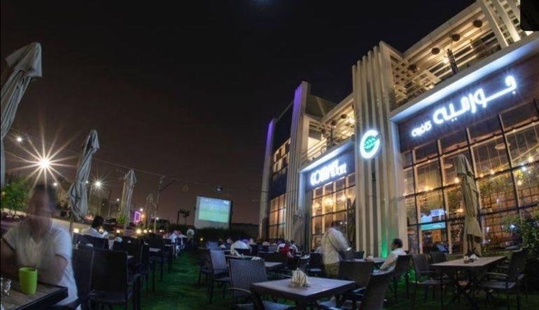 جورميه كافيه