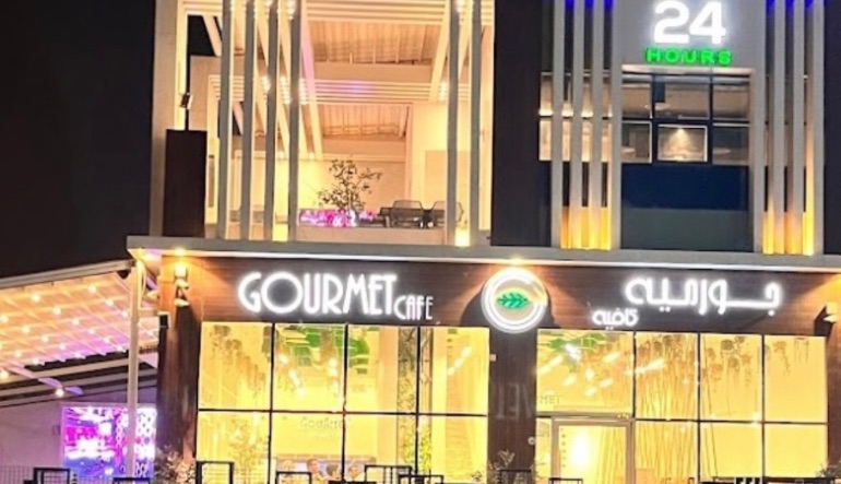 جورميه كافيه التعاون الرياض