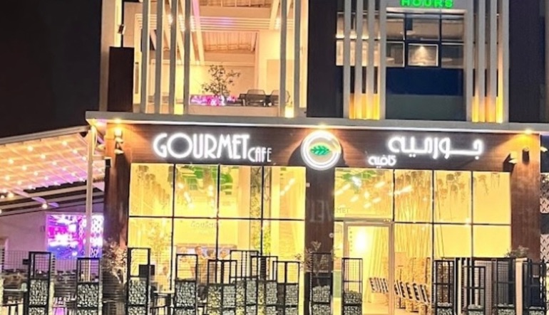 جورميه كافيه الرياض