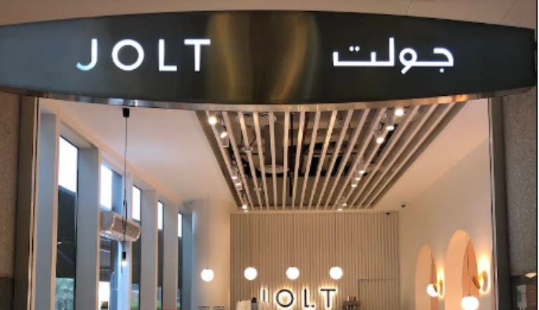 جولت برج المملكة
