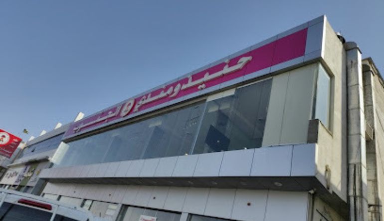 حنيذ ومندي الجنوب حي اليرموك