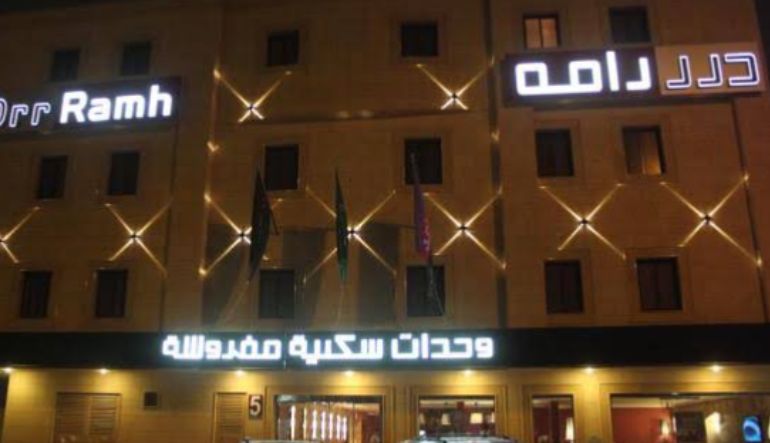 درر رماه للشقق الفندقية 12