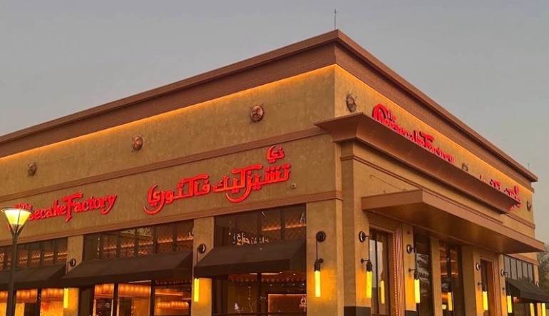 ذا تشيزكيك فاكتوري الرياض