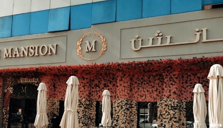 ذا مانشن الرياض