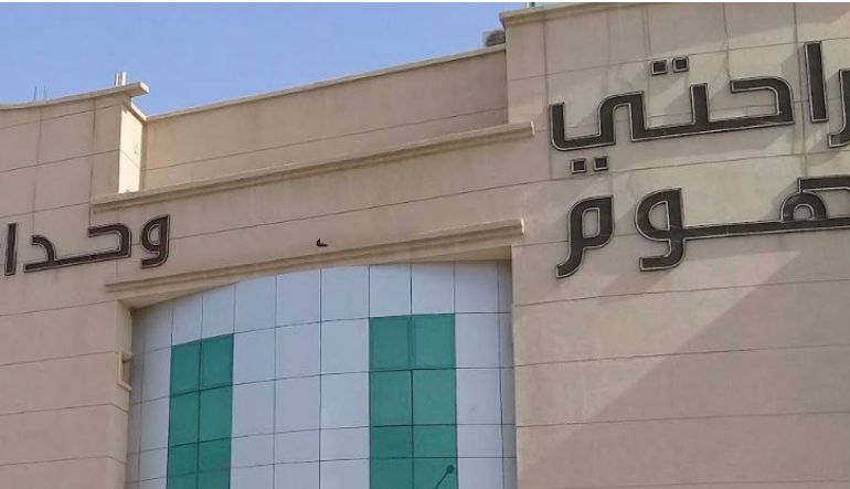 راحتى هوم للشقق الفندقية