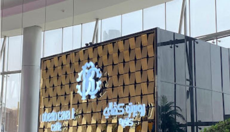 روبرتو كافالي كافيه الرياض