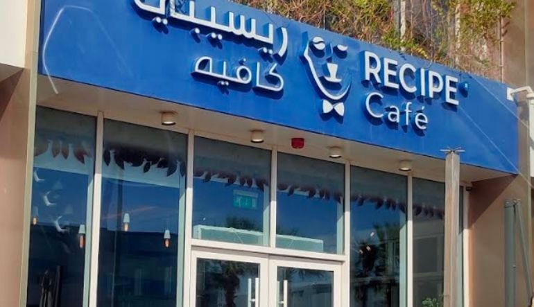ريسيبي كافيه الرياض
