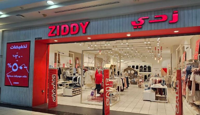 زدي