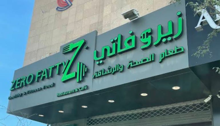 زيرو فاتي الرياض