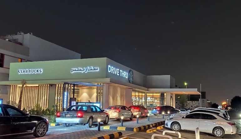 ستاربكس مخرج ٩