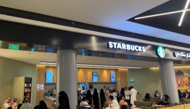 ستاربكس