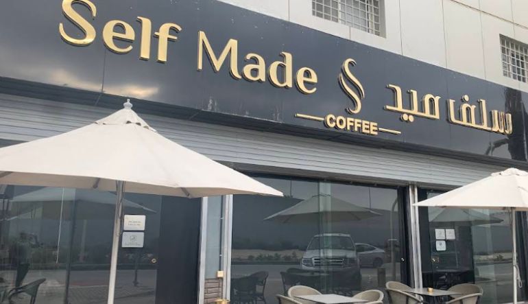 سلف ميد الرياض