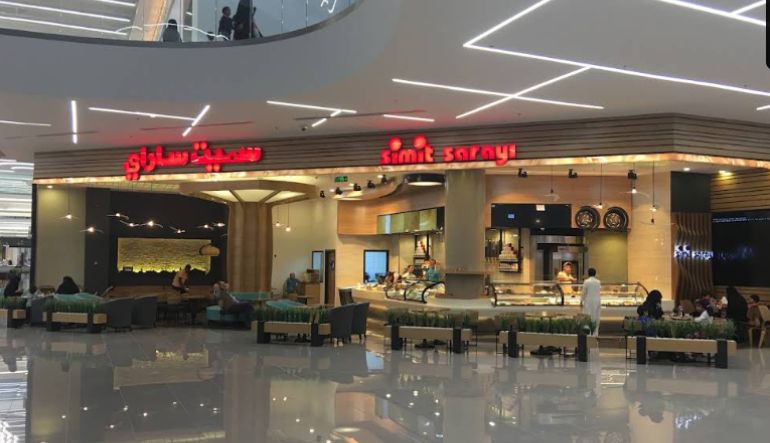 سميت سراي الحمراء مول