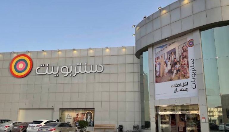 سنتربوينت