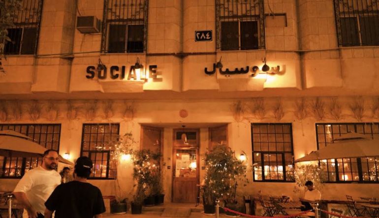 سوسيال كافيه