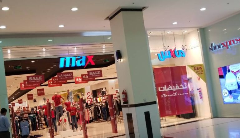سيتي ماكس