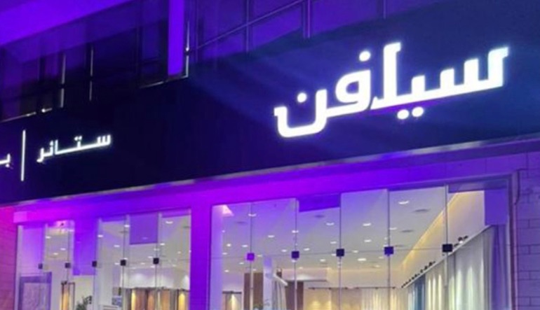 سيلفن للعشب الصناعي