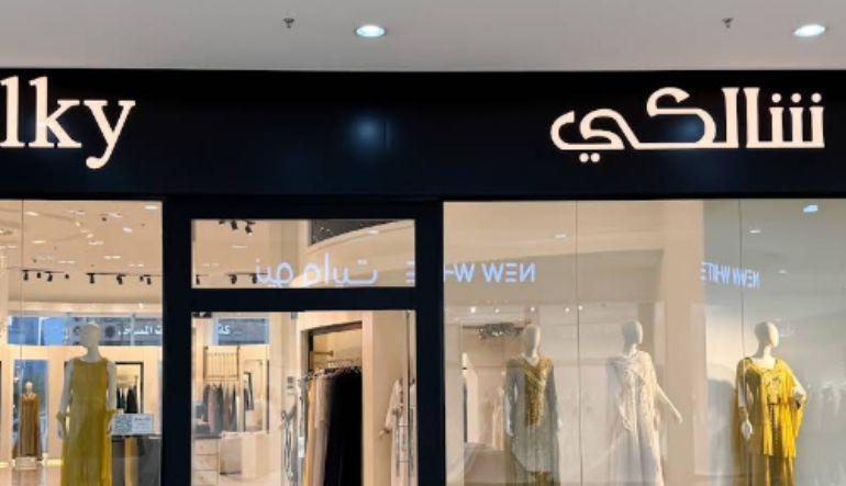 شالكي