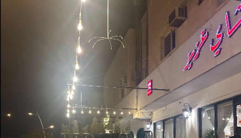 شاي عزيز