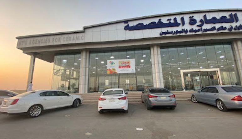 شركة العمارة