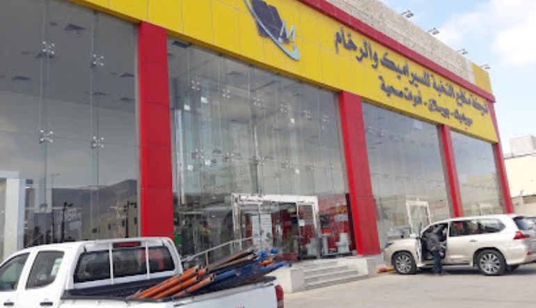 شركة مكارم النخبة للسيراميك