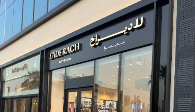 شوكولاتة لاديراخ في الرياض