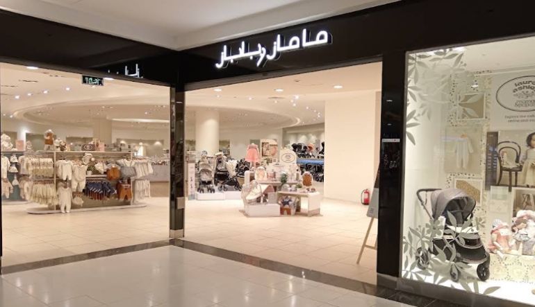 ماماز وباباز