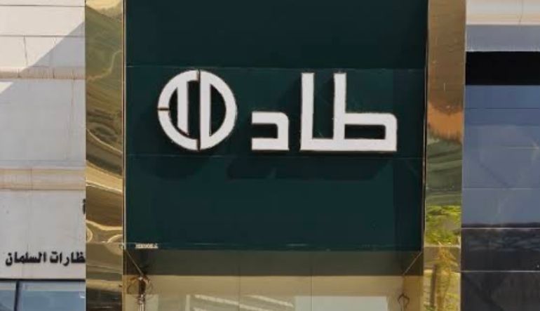 طاد