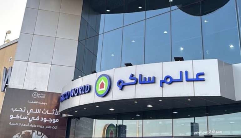 عالم ساكو