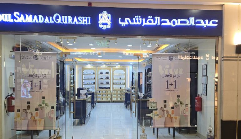 عبد الصمد القرشي
