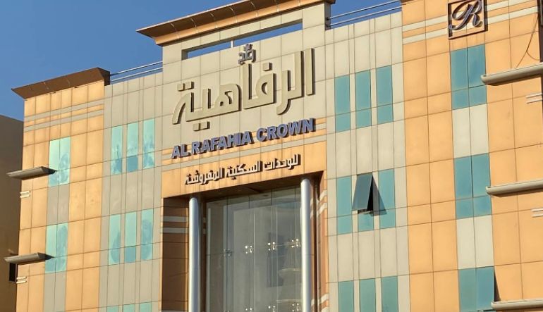 فندق الرفاهية كراون