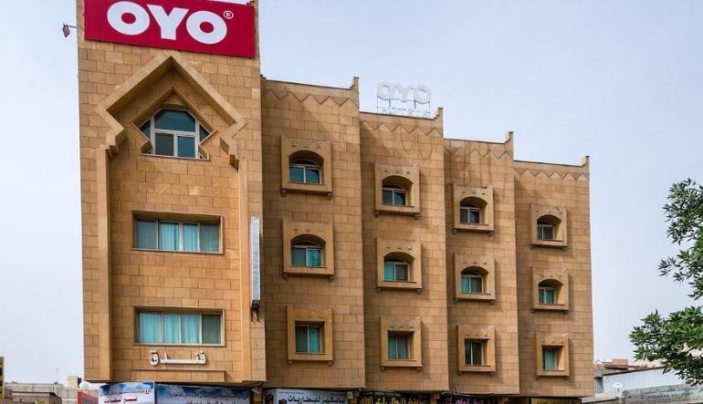 فندق العاصمة