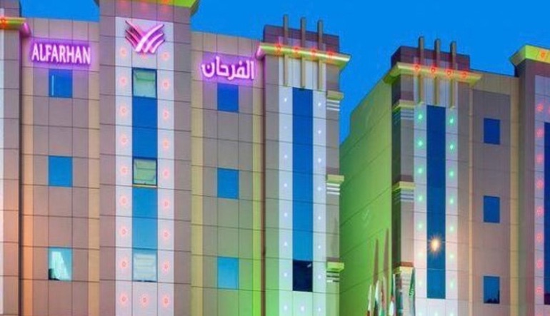 فندق الفرحان اشبيليا